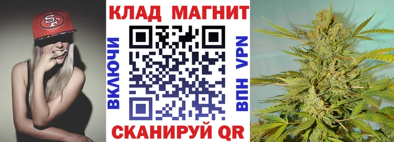 Купить закладку Бошки Шишки  МЕФ  КОКАИН  APVP  Гашиш  Инта