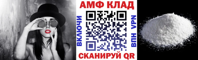 Купить закладки  Инта  АМФ Розовый 