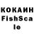 Кетамин VHQ Kishore Grg