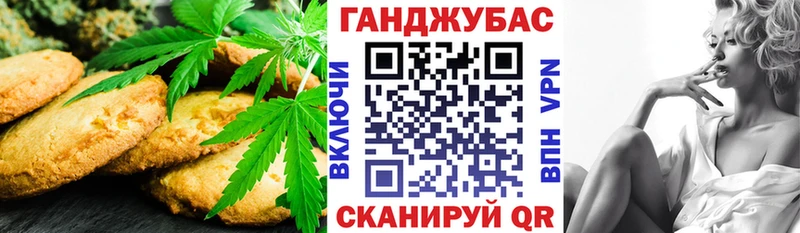 Еда ТГК конопля  Купить закладки  Инта 