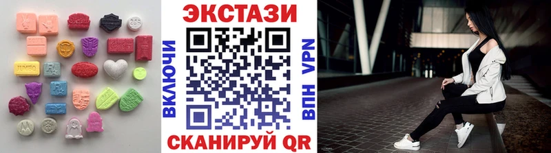 Купить где  Инта  ЭКСТАЗИ 300 mg 