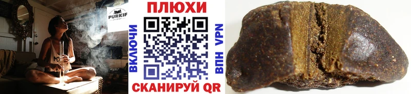 ГАШИШ 40% ТГК Инта