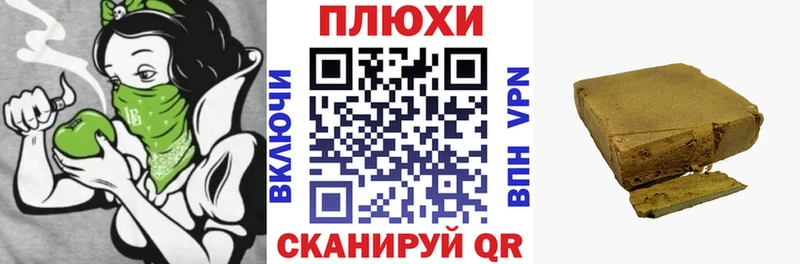 Купить  Инта  ГАШИШ ice o lator 