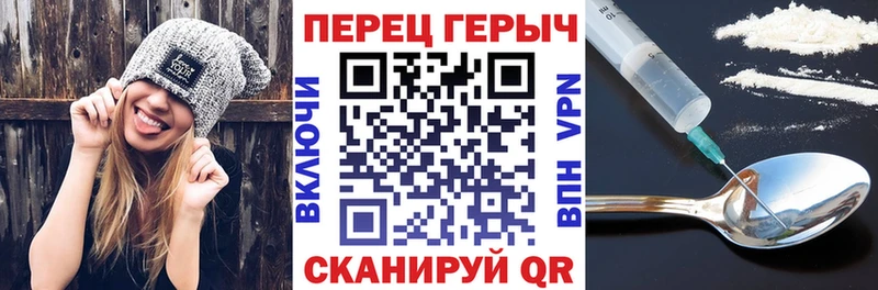 Купить где  Инта  ГЕРОИН хмурый 
