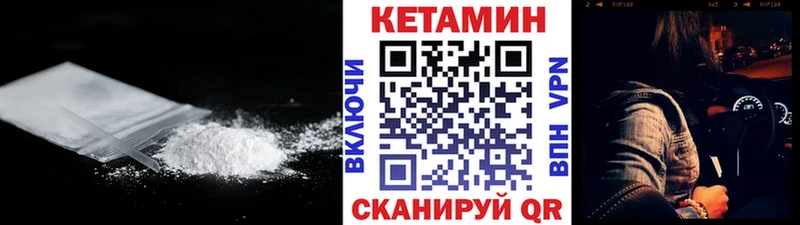 Кетамин ketamine  Купить где  Инта 