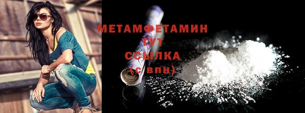 альфа пвп VHQ Кодинск