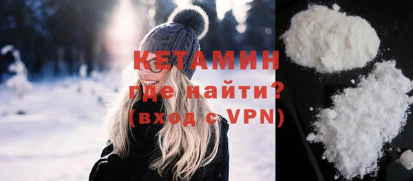 альфа пвп VHQ Кодинск