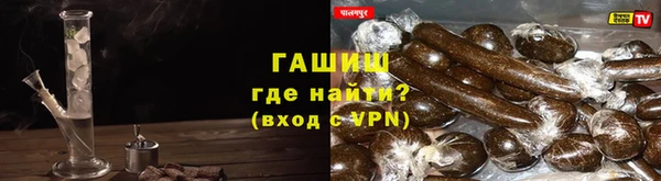 альфа пвп VHQ Кодинск