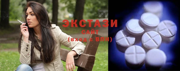 альфа пвп VHQ Кодинск