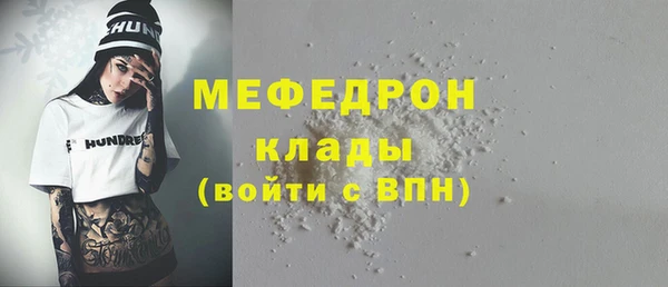 меф Козельск