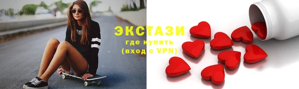 альфа пвп VHQ Кодинск
