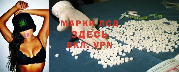 альфа пвп VHQ Кодинск