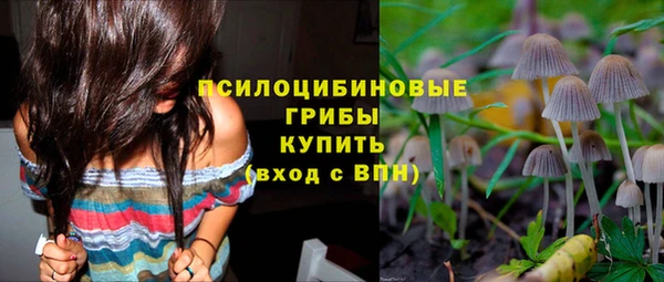 альфа пвп VHQ Кодинск
