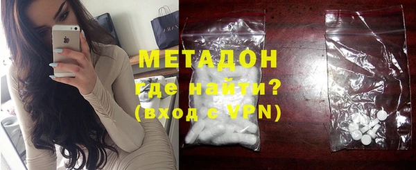 альфа пвп VHQ Кодинск