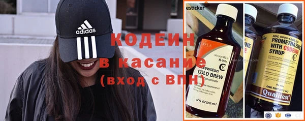 альфа пвп VHQ Кодинск