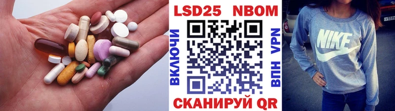 Лсд 25 экстази ecstasy  Купить  Инта 