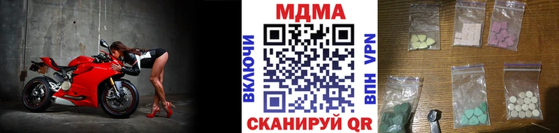 MDMA молли Инта