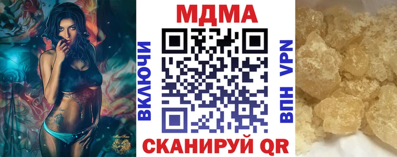Купить где  Инта  MDMA crystal 