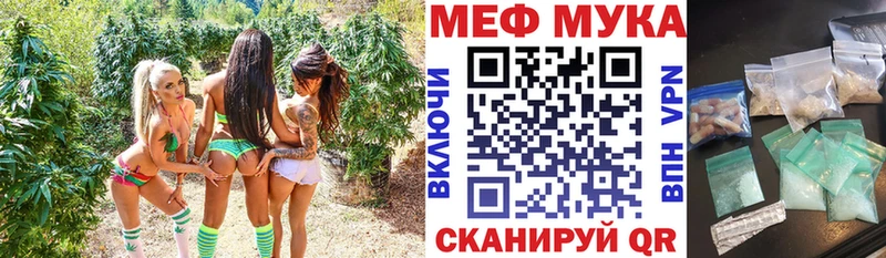 Купить где  Инта  МЕФ кристаллы 