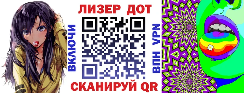 Наркотические марки 1500мкг  Купить где  Инта 