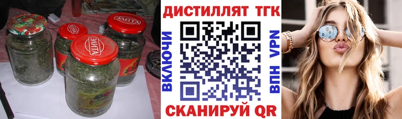 Купить закладки  Инта  Дистиллят ТГК гашишное масло 